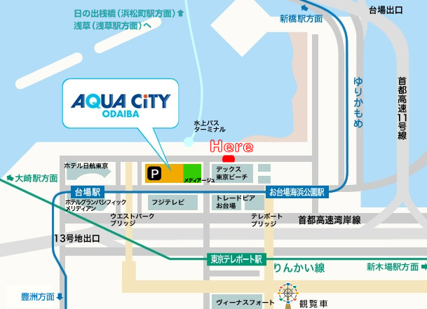 odaiba-meet-point.jpg