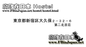 hostel-card-v1.jpg