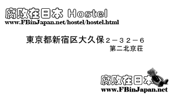 hostel-card-v2.jpg