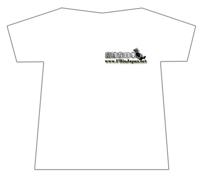 t-shirt-front.jpg