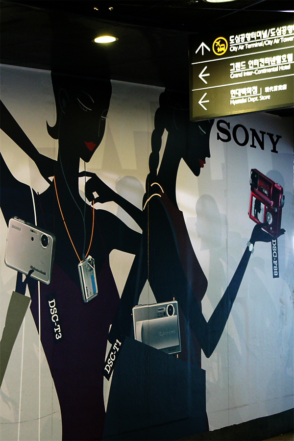 sony-ad-01.JPG