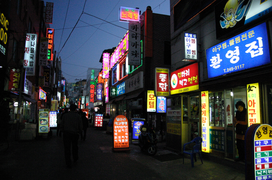 2004-kr-street-scene-01.jpg