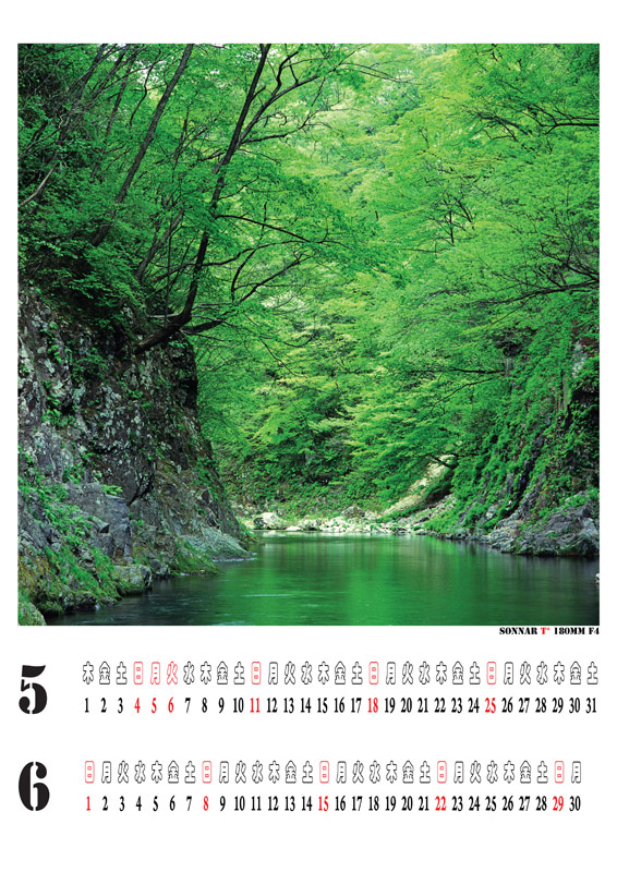 calendar-3forweb.jpg