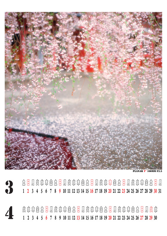 calendar-2forweb.jpg