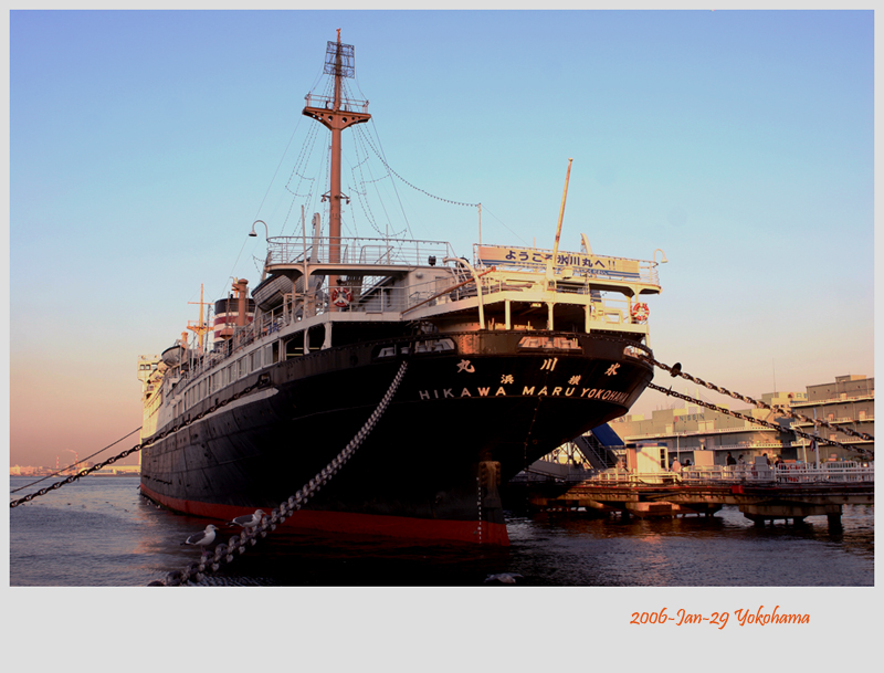 2006-01-29-yokohama-ship.jpg