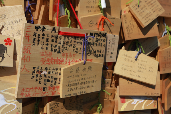 2008-03-08-yojima-temple-02.jpg