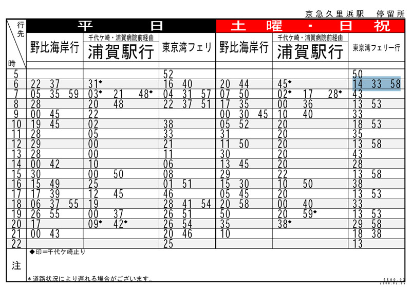 bus-timetable.jpg