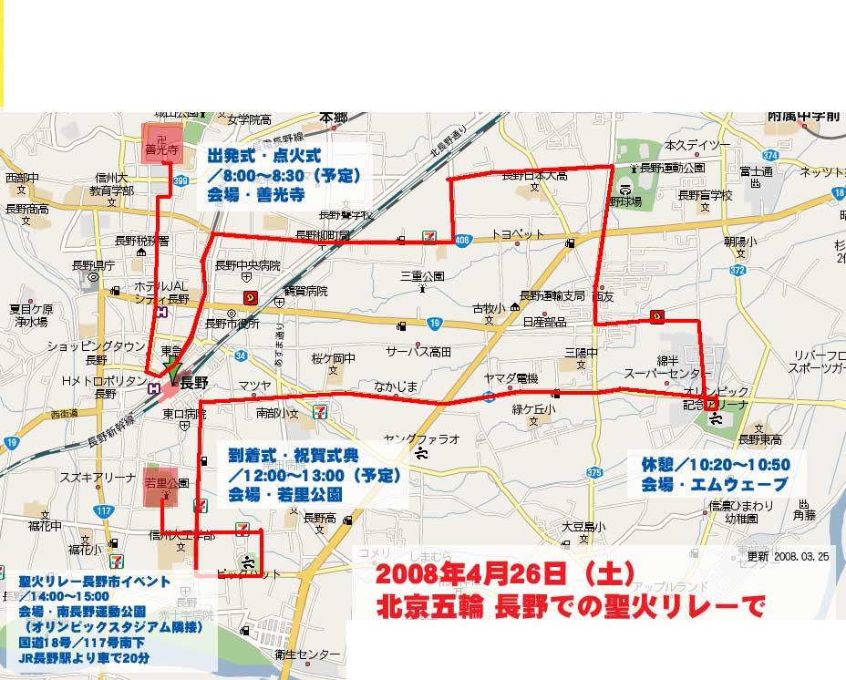 rute_map11.JPG