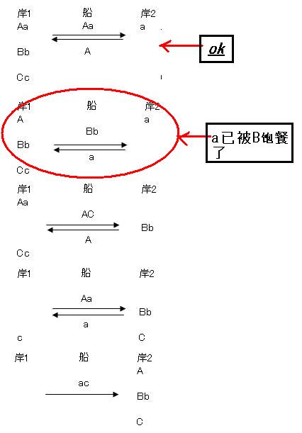 とら1.JPG