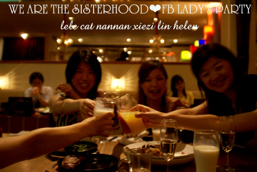 SISTERHOOD-23.jpg