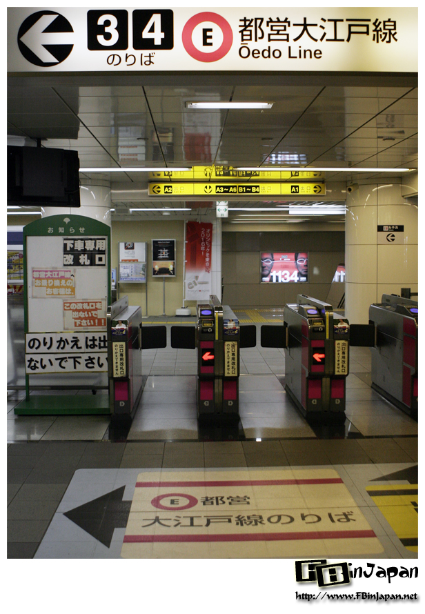 2008-tokyo-subway-01.jpg