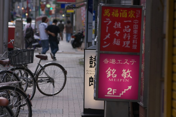 二日酔い