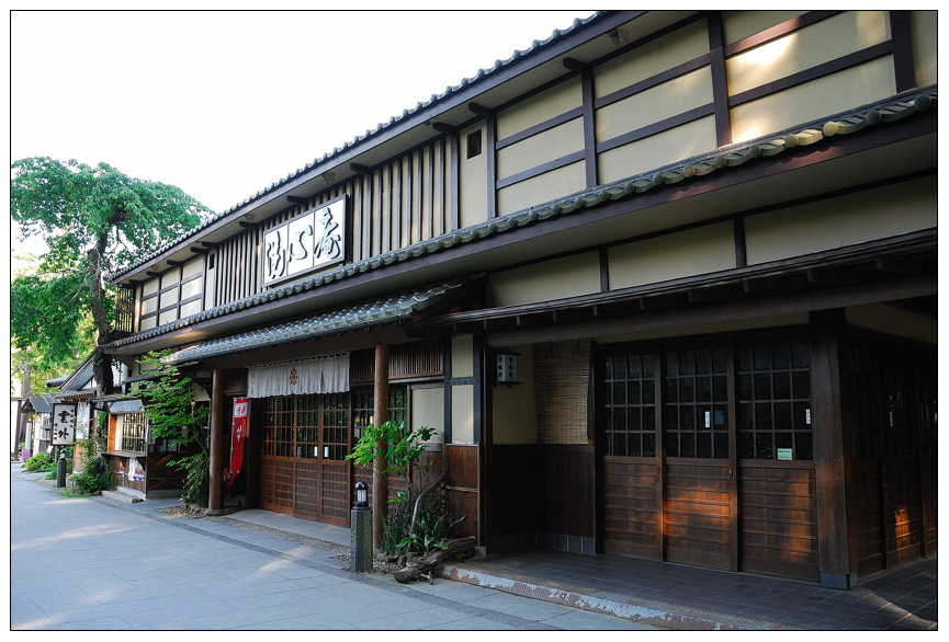 松岛（9）瑞巌寺外的日式餐厅