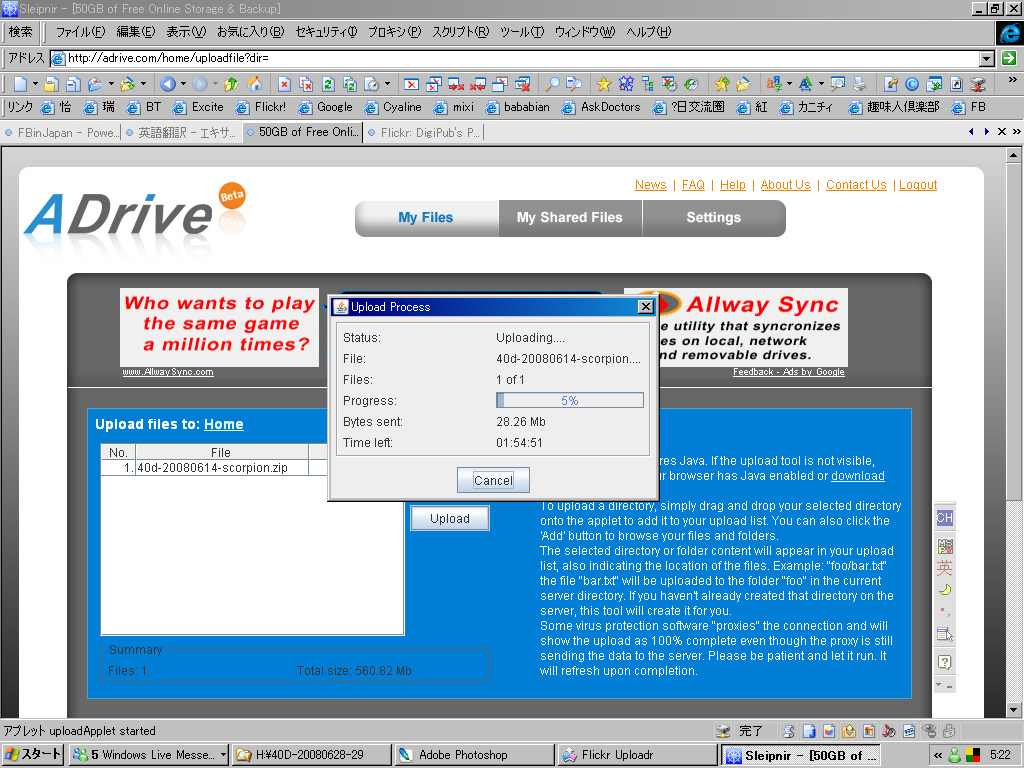 adrive.com-uploading.jpg