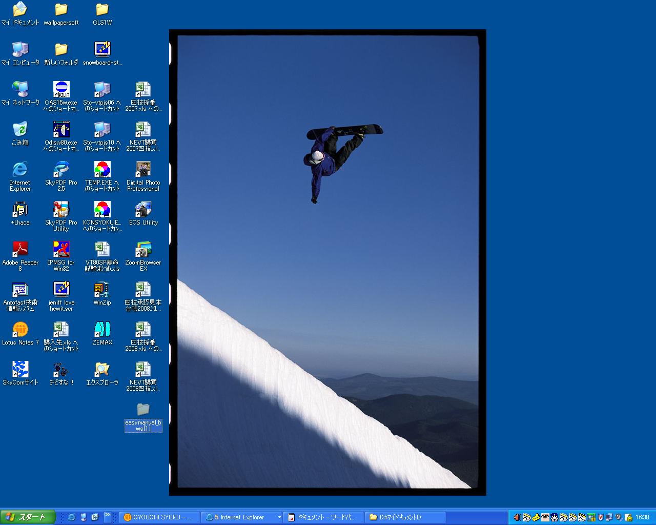 desktop.JPG