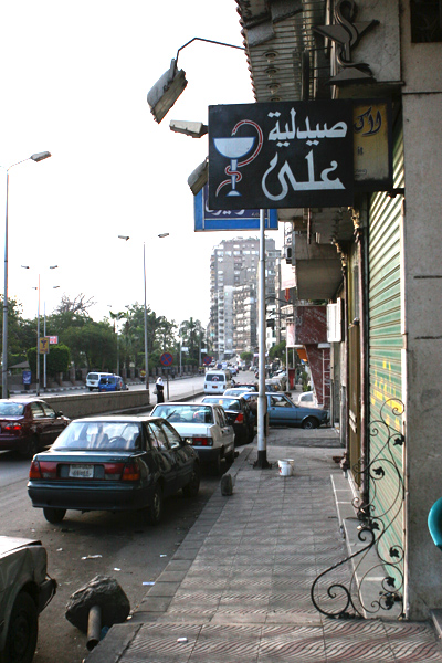 2006-12-27-cairo-03.jpg