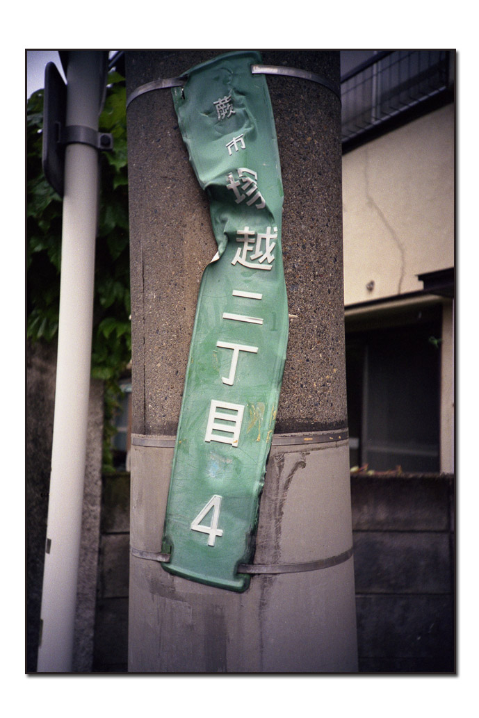 lomo12.jpg