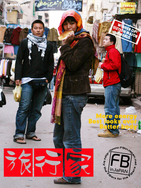 isis-magazine-cover-01.jpg