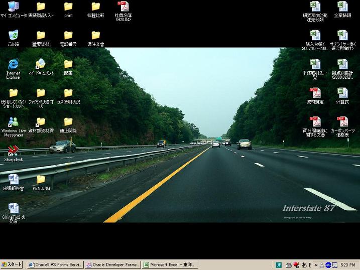 MY DESKTOP.JPG