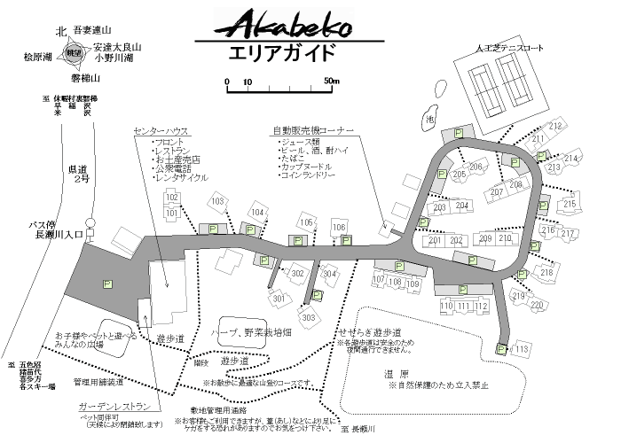 akabeko_area.JPG
