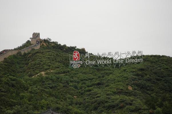 风雨中登长城