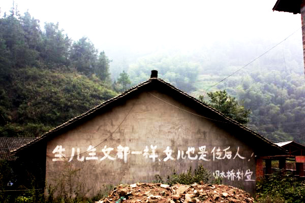 湘西行1.jpg