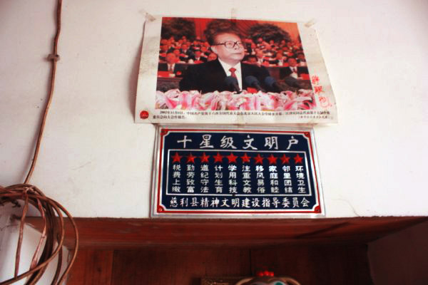 湘西行8.jpg
