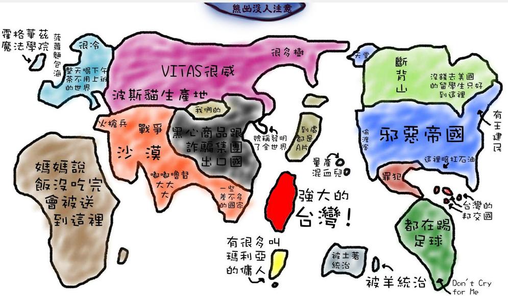 台湾小朋友画的地图.jpg