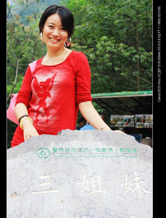 湘西行 565.jpg