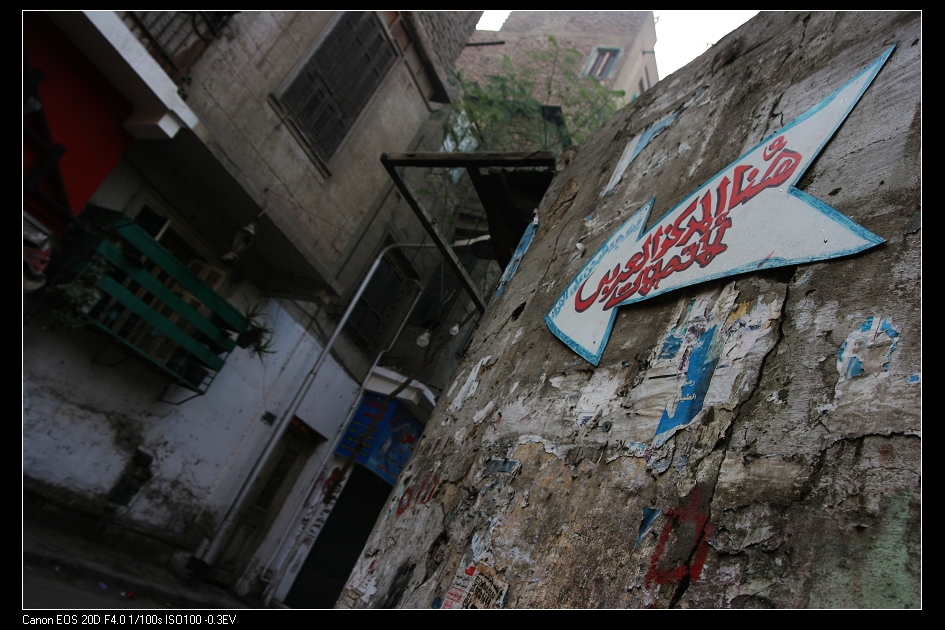 2007-cairo-street-01.jpg