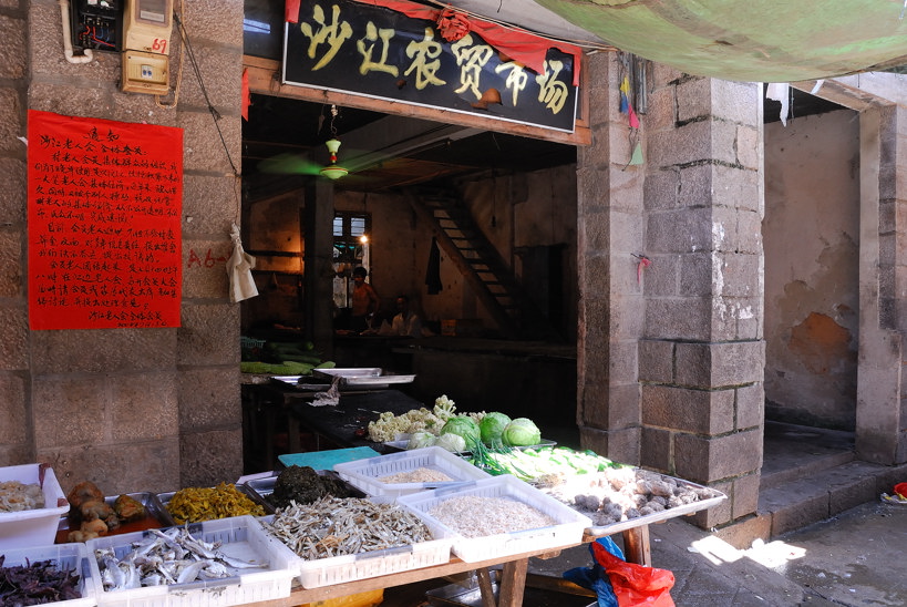 霞浦（19）渔家市场