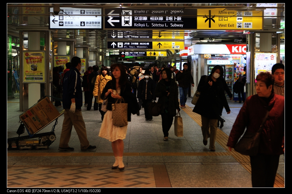 20090307-yokohama-01.jpg