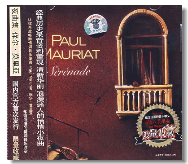 Paul Mauriat.jpg