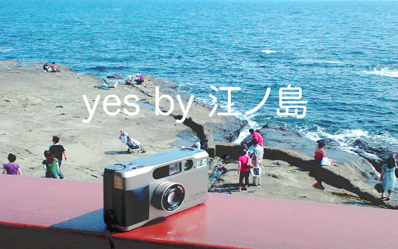 江ノ島１.jpg