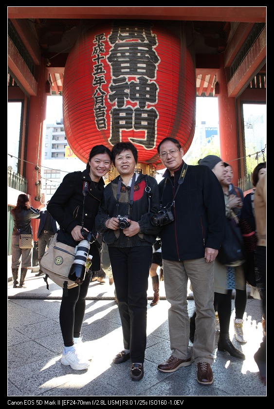 2009-11-03-asakusa-01.jpg