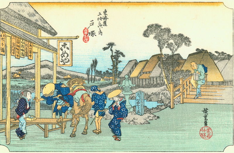 800px-Hiroshige06_totsuka.jpg