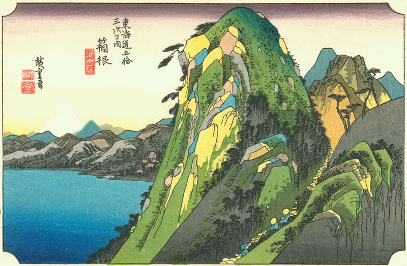 800px-Hiroshige11_hakone.jpg