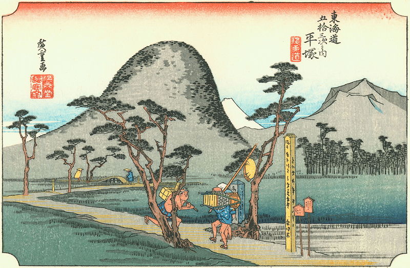 800px-Hiroshige08_hiratsuka.jpg