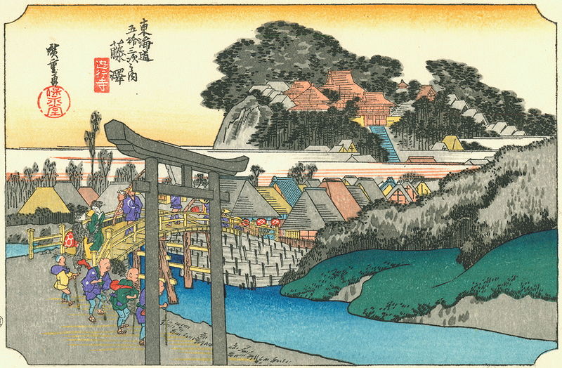 800px-Hiroshige07_fujisawa.jpg