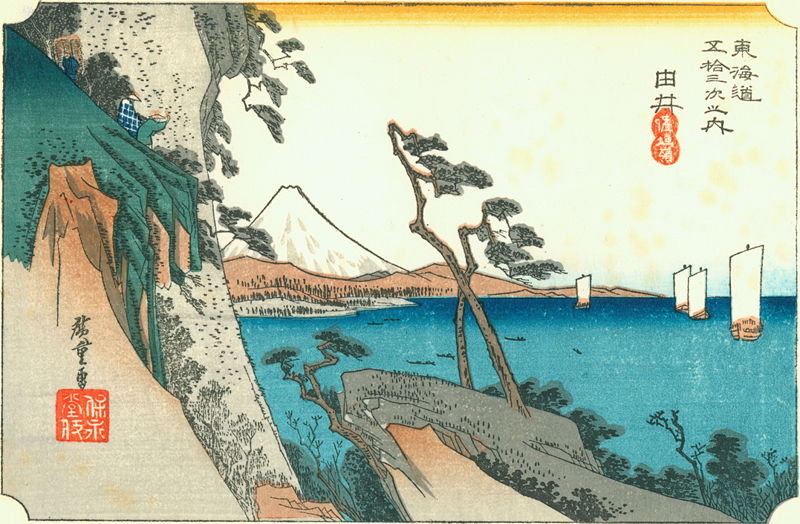 800px-Hiroshige17_yui.jpg