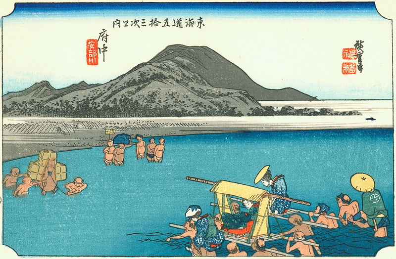 800px-Hiroshige20_fuchu.jpg