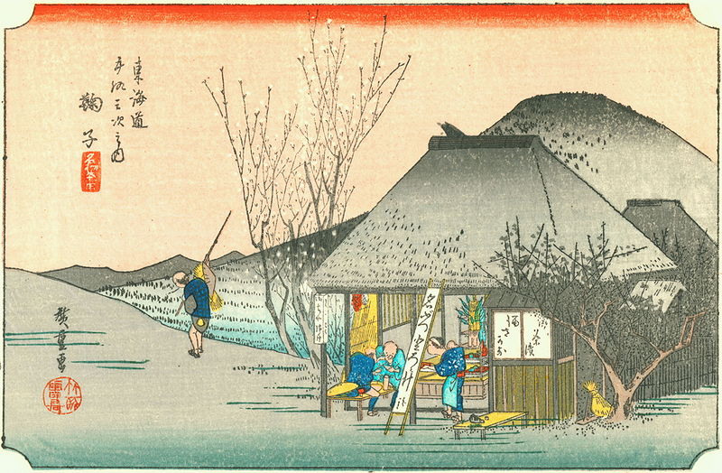 800px-Hiroshige21_mariko.jpg