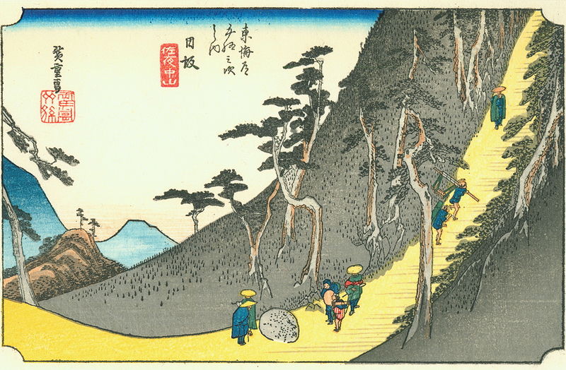 800px-Hiroshige26_nissaka.jpg