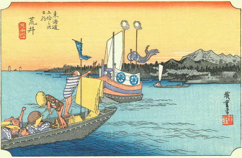 800px-Hiroshige32_arai.jpg