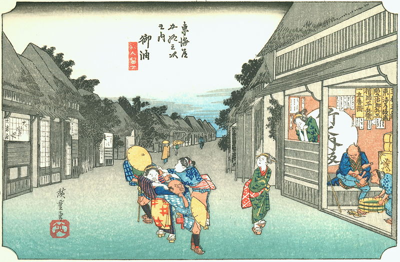 800px-Hiroshige36_goyu.jpg