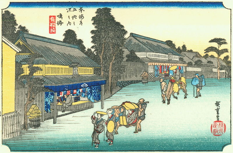 800px-Hiroshige41_narumi.jpg