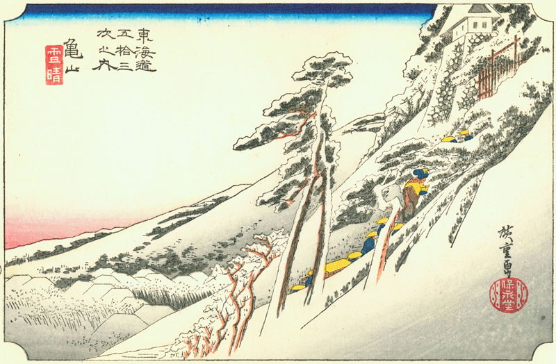 800px-Hiroshige47_kameyama.jpg