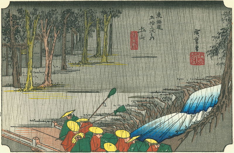 800px-Hiroshige50_tsuchiyama.jpg