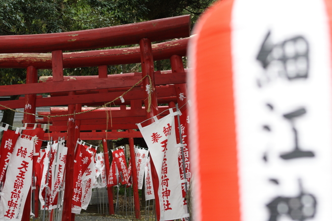 细江神社