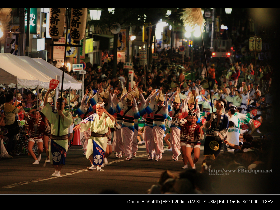 2010-08-29-awaodori-05.jpg